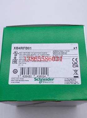 议价施耐德无线控制开关XB4RFB01