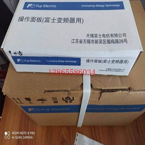 议价全新变频器 FRN0139F2S-4T 55K 75K 90K 110K 132K全型号