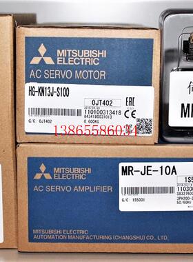 议价HG-KN13/23/43B/73JK-S100/HG-KR/MR053/KR13J/KR23/MR43/KR7