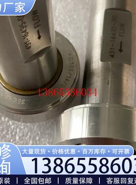 议价SECURIPLEX RNZ-16434-00 346-16440-00 162.135/14/0 喷议价