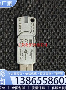 议价德国威步WIBU加密狗!议价