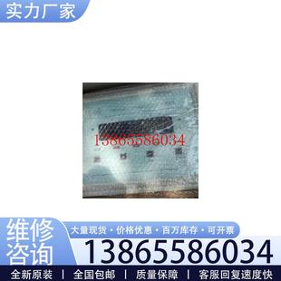 议价(未使用)手术室情报控制面板集中控制系统中控屏计时面议价