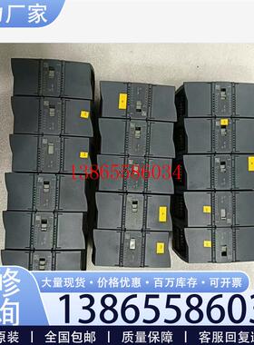 议价西门子1221DC 221-1BH32-0XB0元件议价