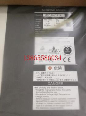 议价MSDA013A1A MSDA013D1A 023A1A 043A1A 083D1A伺服电机驱动控