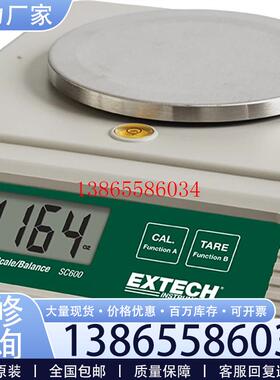 议价Extech SC600 电子计数秤和平衡议价