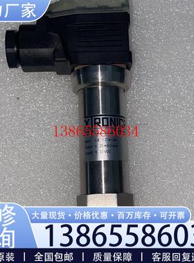 议价XTP457 0.8-1.2bar 4-20mA 8-32V 传感器议价