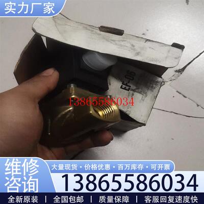 议价英格索兰全新电磁阀54654652议价