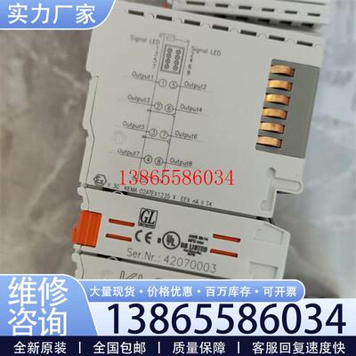 议价倍福拆机模块KL1408 2408可开票成色如图标价是单价议价