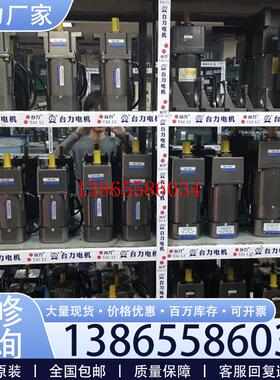 议价TAILI电机2GN180K 2GN20K 3GN3K 3GN3.6K 3GN5K 3GN6K 3G议价