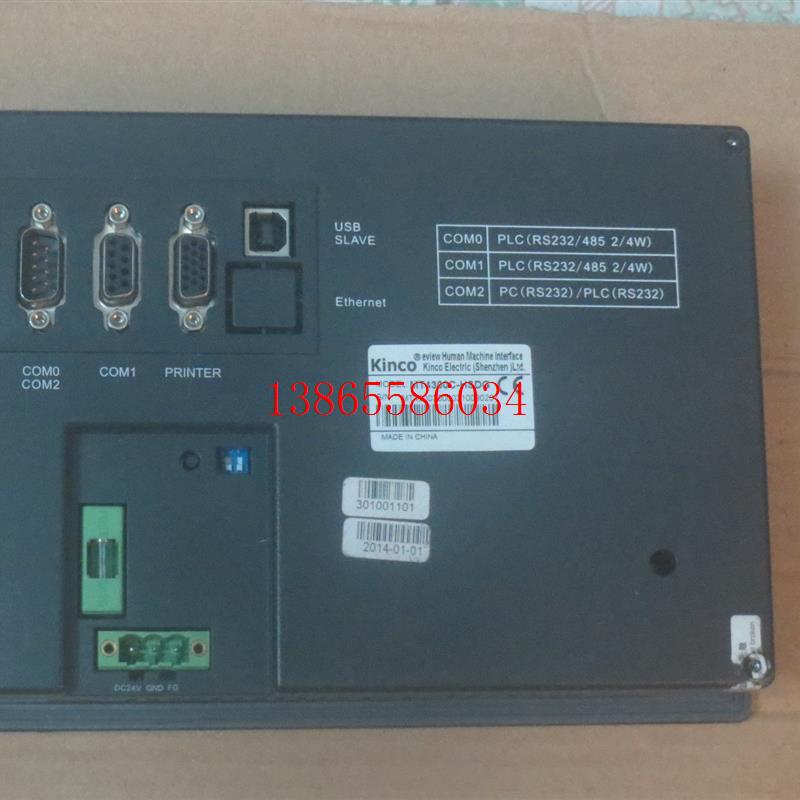 议价步科触摸屏MT4300C-HSDG实物如图包好有质保请咨询