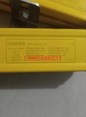 议价huayifeng安全光栅H2EL2020-2NP拆机包好