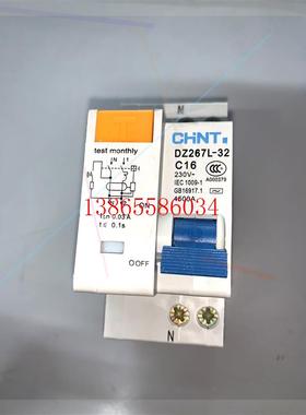 议价DZ267L-32漏电保护器漏电断路器 16A 1P