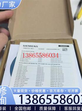 议价6GK57741FX000AA0 6GK5 7741F议价