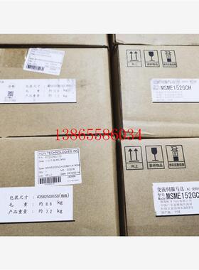 议价MSME152GCH(卖完)MSME202GCH 原装全新原元件