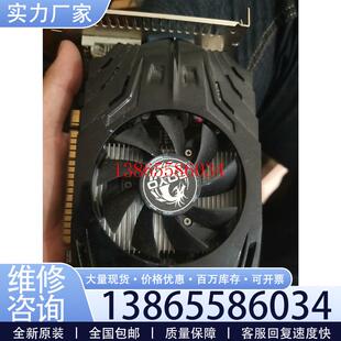 议价梅捷 GT730显卡4G 功能正常的议价