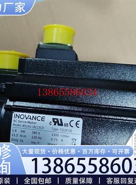 议价汇川电机 MS1H3-18C15CD-T331R-OE议价