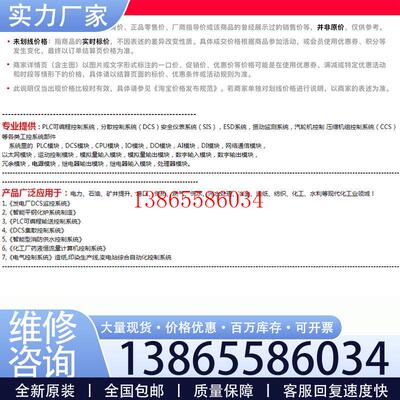 议价140CPU65260 PLC冗余 CPU处理器 全新原装现货议价