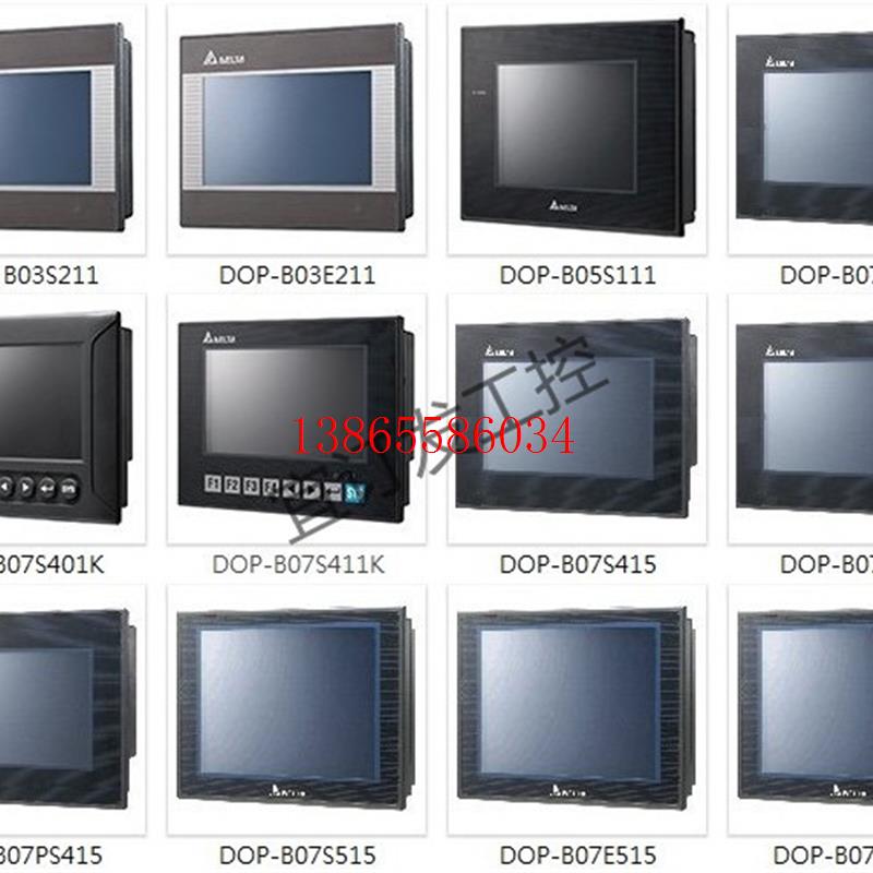 议价全新原装正品DOP-110CS系列型号HMI 10.1 WXVGA TFT LED