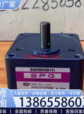 议价SPG韩国S9KB90B1H减速器 拆机 现货议价
