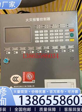 议价泛海三江210310火灾报警控制器各种配件议价