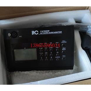6702 网络寻呼站IP对讲话筒 议价ITC