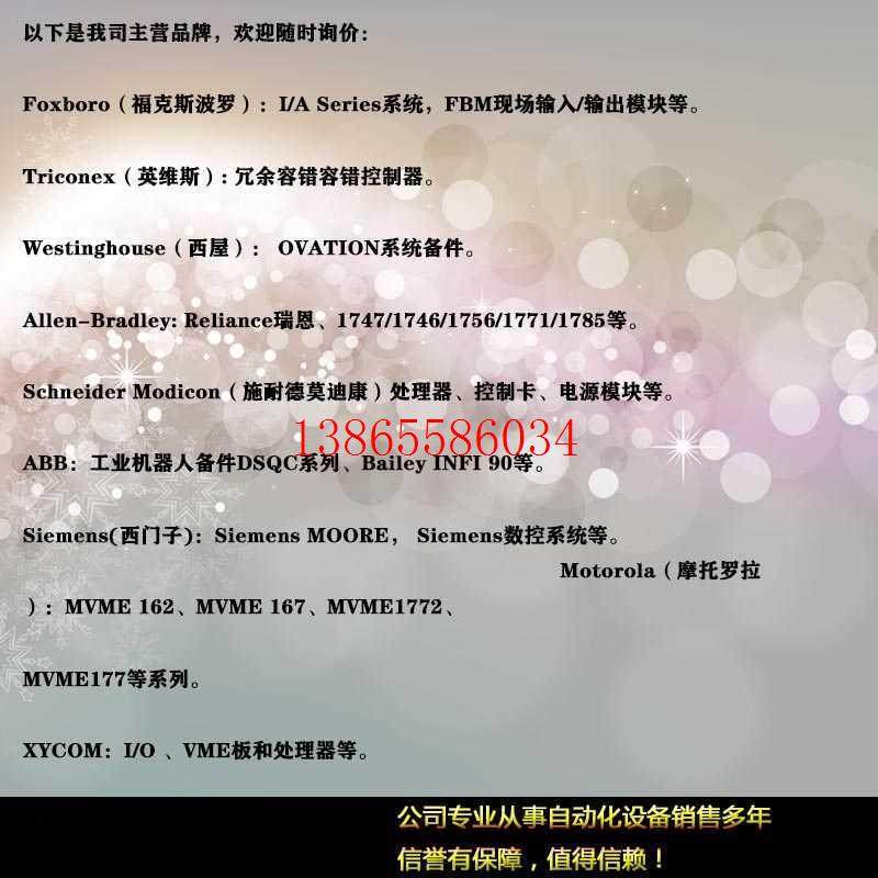 议价TM2DRA8RT  8点继电器输出通过可插拔螺钉端子连接