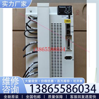 议价伺服驱动器MFDLNA3BE3.0kW拆机实议价