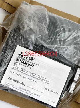 议价供三菱电机2023年产MELSERVO-J4系列通用接口伺服放大器MR-J4