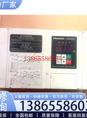 议价原装门机变频器AAD03040D-OL欧菱电梯门机盒控制议价