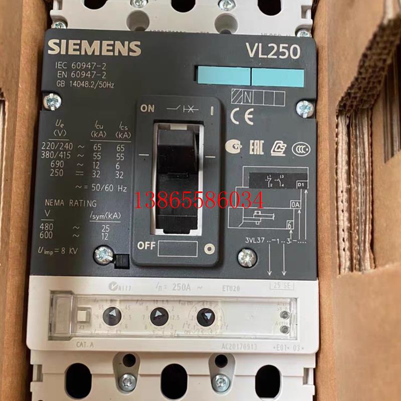 议价原装电子式断路器3VL3725-1SE36-OAD1 VL250 3P 250A
