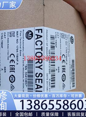 议价1794-TBNF A 2080-IQ4 A AB罗克韦尔模块现货包邮咨询议议价