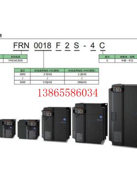 议价变频器 FRN0415F2S-4A 160K 200K 220K 280 315K 全型号