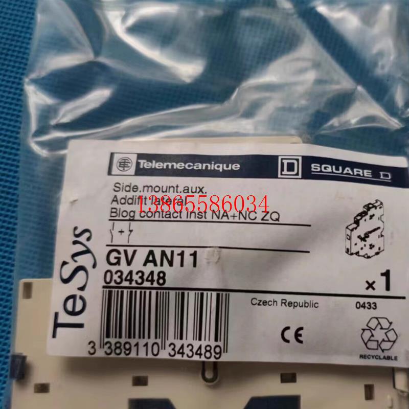 议价施耐德    GVAE11辅助触点模块原装进口全新的正品