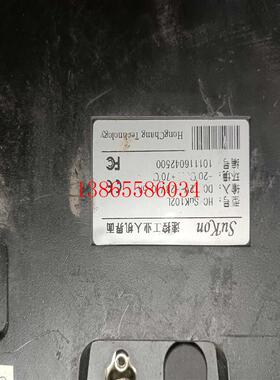 议价SUKON 速控工业人机界面-SuK102L 速控10议价