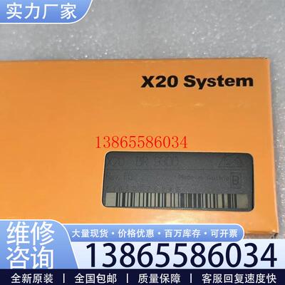 议价X20SM1436 X20SM14461 X20SO2110 模块现货包邮议议价