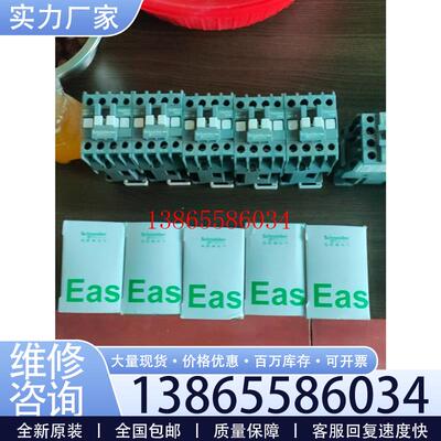 议价交流接触器LC1N2510M5N    议价5个3议价