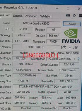 议价原装 丽台 Quadro K6000显卡 12GB专业图形设
