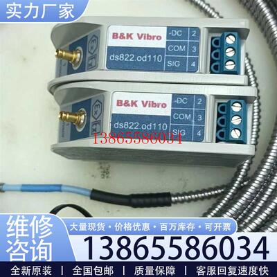 议价B&K Schenck申克CM CV-111-2-CV-112议价