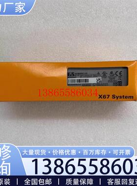 议价X67BC8591.L12 X67D09332.L12 贝加莱模块现货包邮咨询议议价