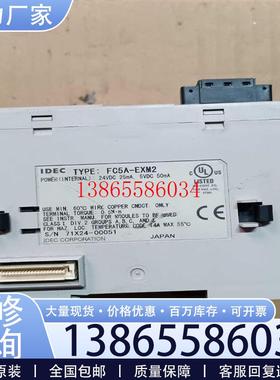 议价和泉FC5A-EXM2 带模块RS232C便议价