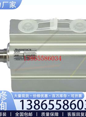 议价0822010644安沃驰短行程气缸 系列KHZ议价