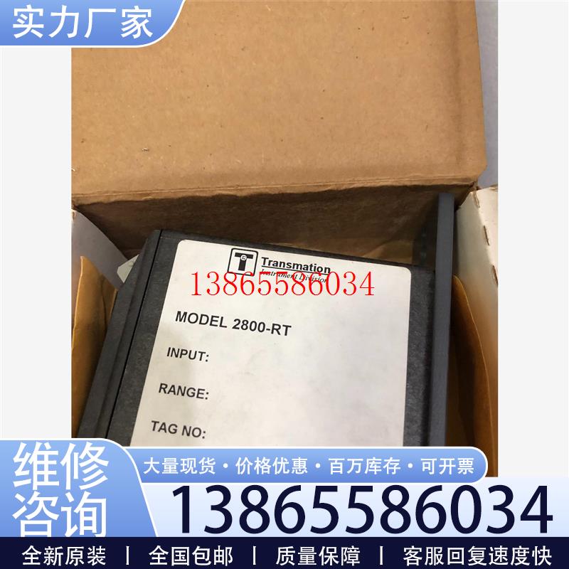 议价TRANSMATION 控制器MODEL 2800-RT议价