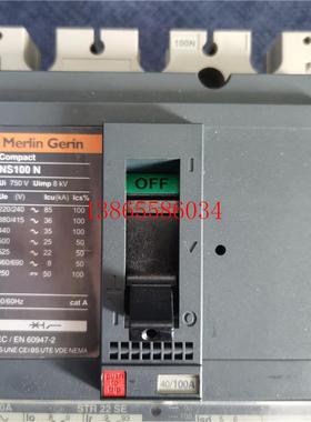 议价Merlin Gerin断路器NS100N  NS100H电子脱扣器STR22SE 议