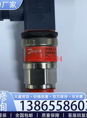 议价Danfoss MBS3100 060G3649 0400bar 压力传感器议价