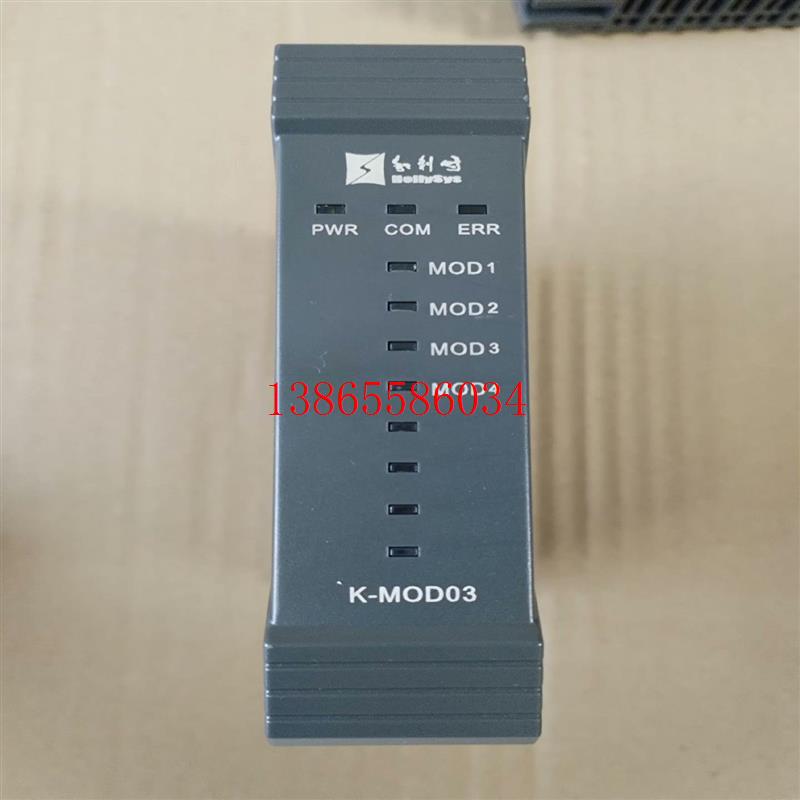 议价和利时DCS卡件K-MOD03全新未上电22年23年议价