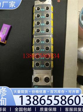 议价巴鲁夫BNI007M主站模块BNIPNT-509-105-Z元件议价