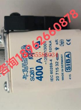议价西霸 siba1250VAC SQB1 DIN 110 AR