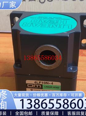 议价日本东方电机4LF10N-4直线电机减速器 OM 拆机 现货议价