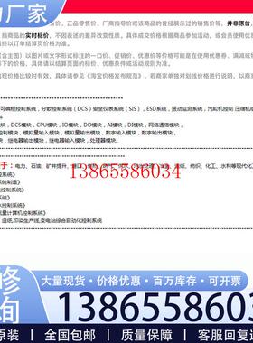 议价140DDI67300 Quatum 开关量 DC 输入, 24点, 125 VDC, 3议价