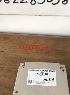 议价日本东方电机AXHD15K直流无刷电机驱动器 VEXTA  拆机 现货